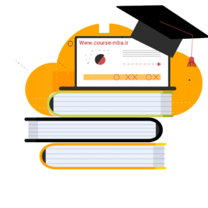 course-mba.ir خرید مدرک mba