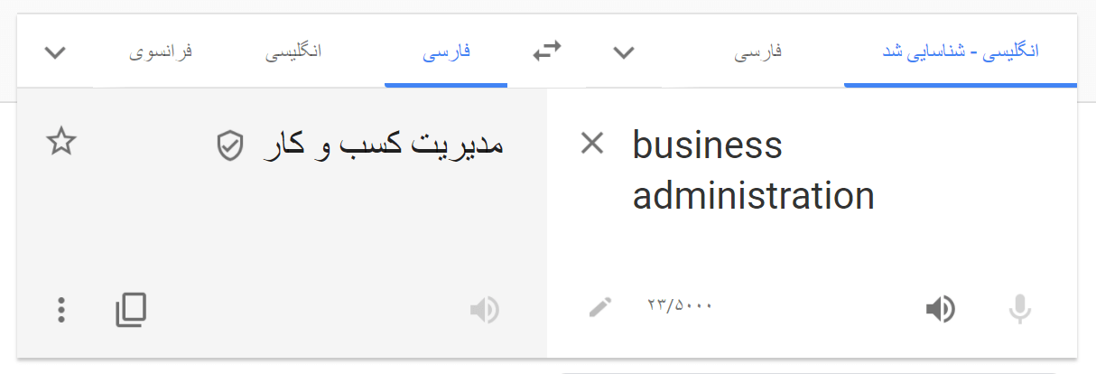 معنی کلمه mba