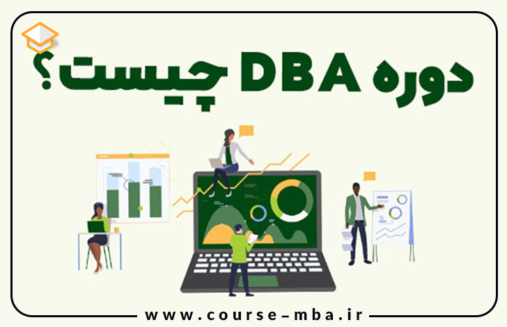 WHAT IS DBA?