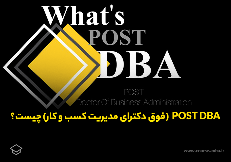 WHAT IS POST DBA
