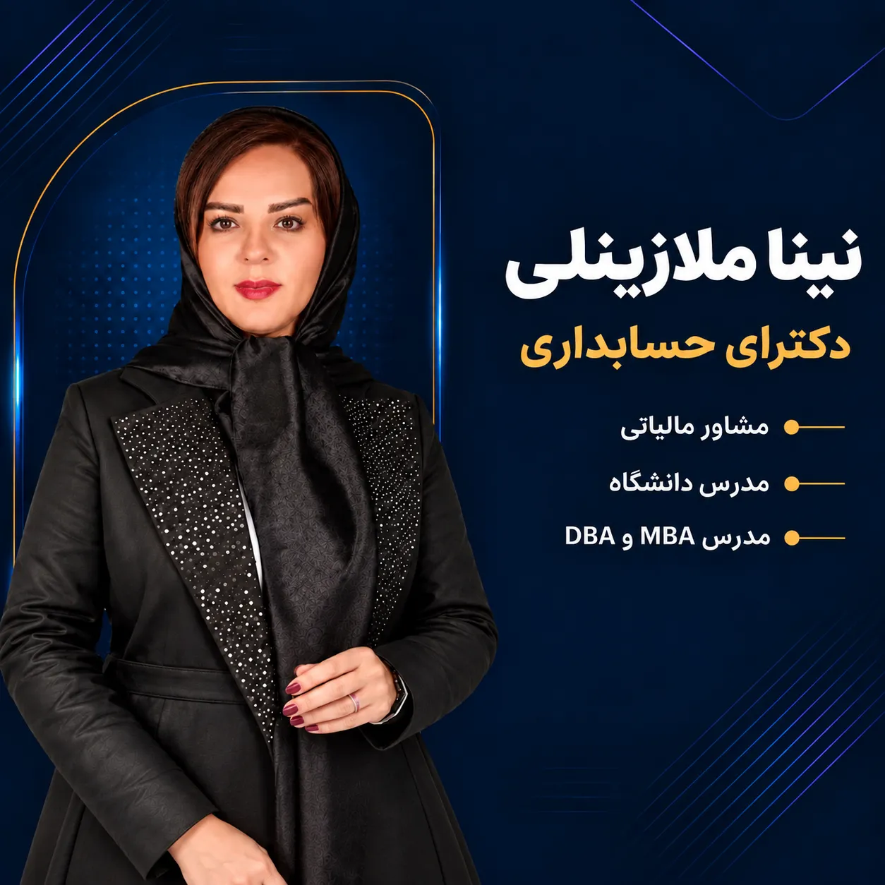 نینا ملازینلی