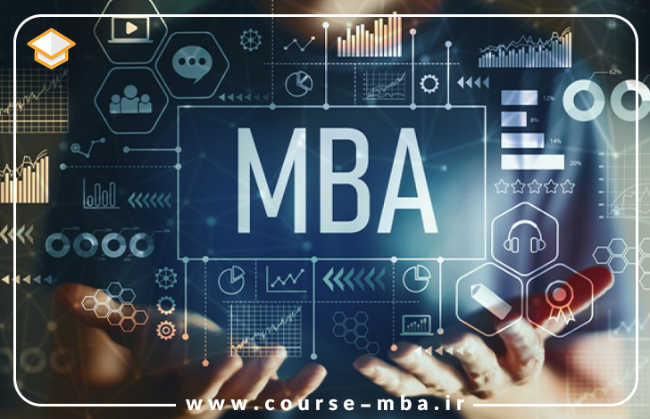 اعتبار مدرک MBA