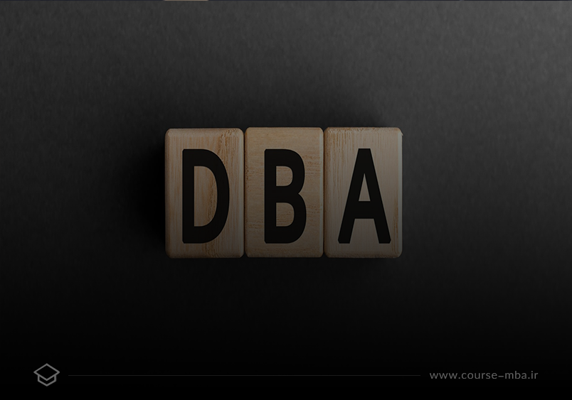 استانداردهای مورد نیاز سازمان‌ها برای مدرک DBA