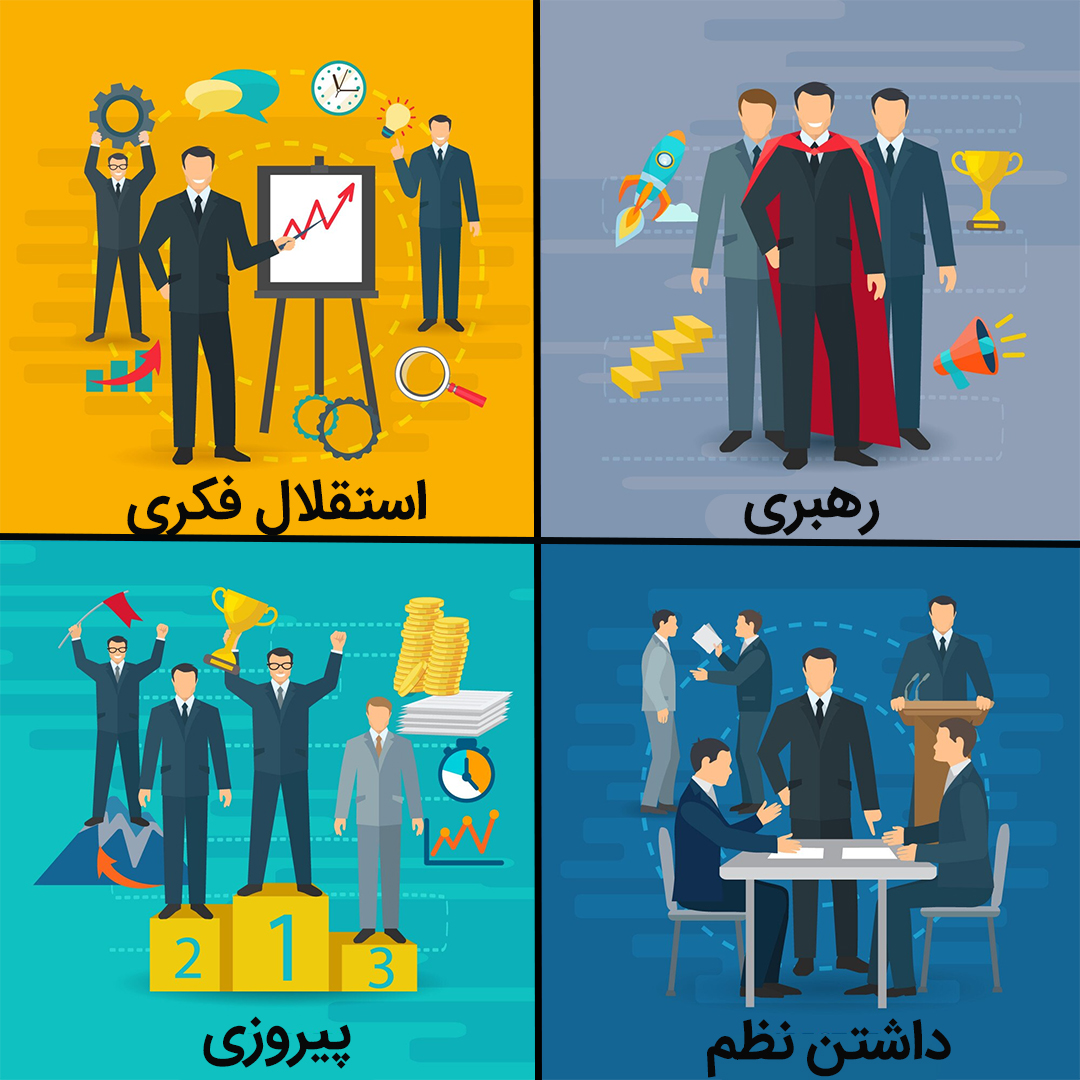 مدیر خوب چه ویژگی هایی دارد؟