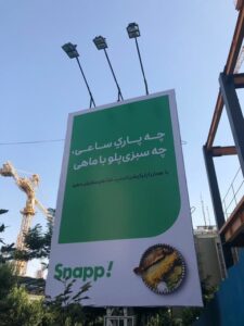 بازاریابی خلاقانه اسنپ