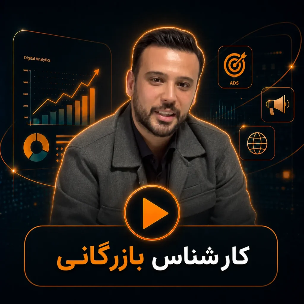 دانش پذیر دوره MBA