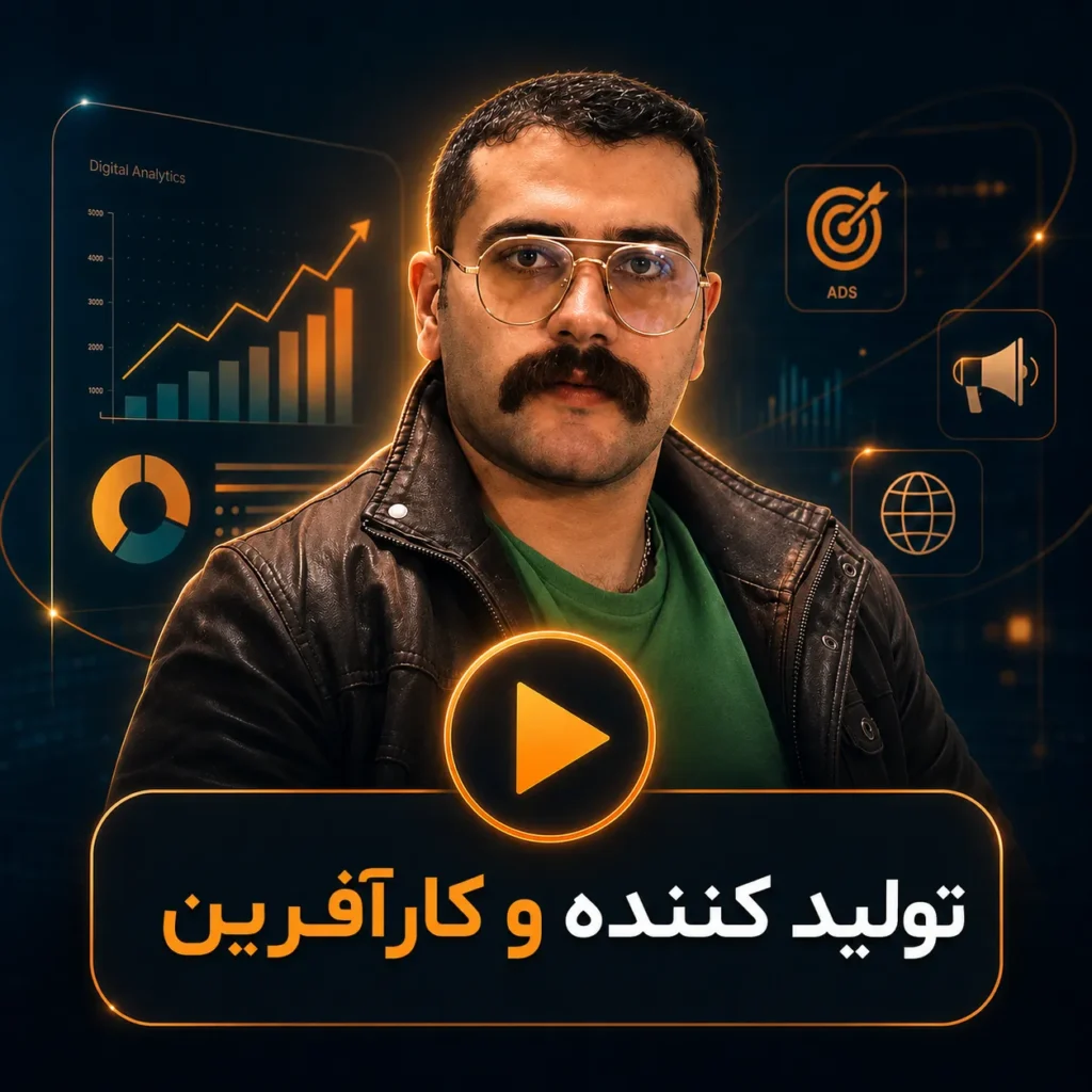 دانش پذیر دوره MBA