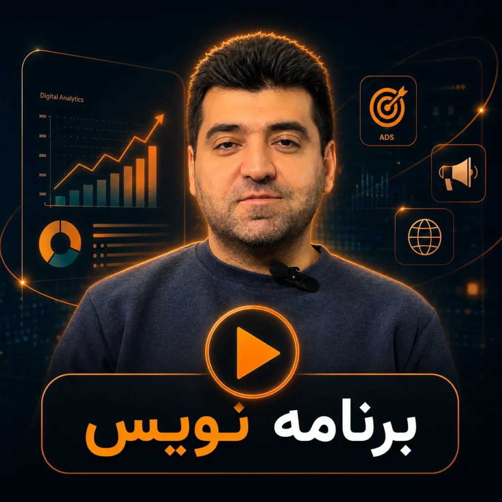 دانش پذیر دوره MBA