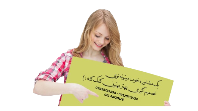 مدرک DBA املاک و مستغلات