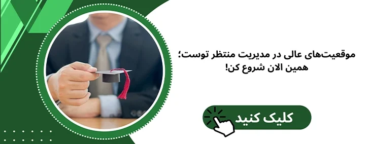 دوره post dba مدرک post dba