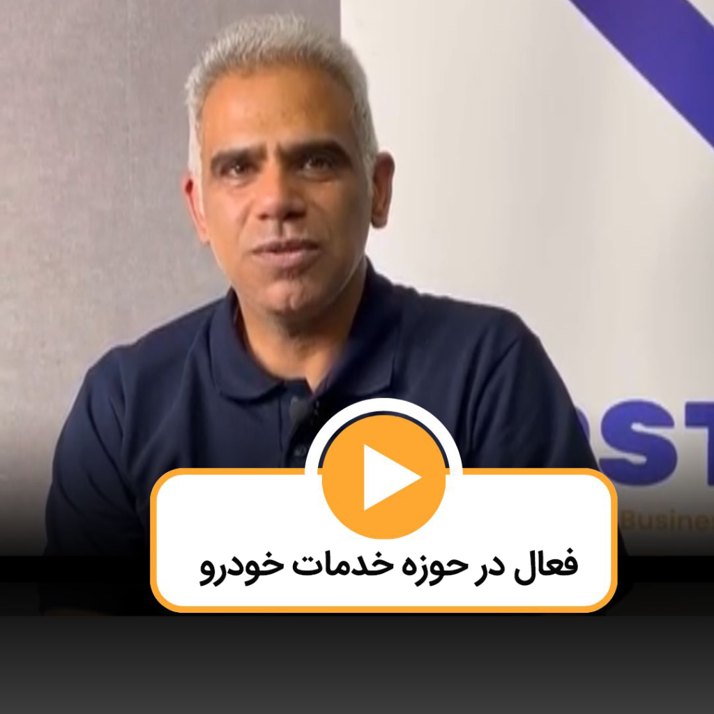 محمدرضا سمیعی