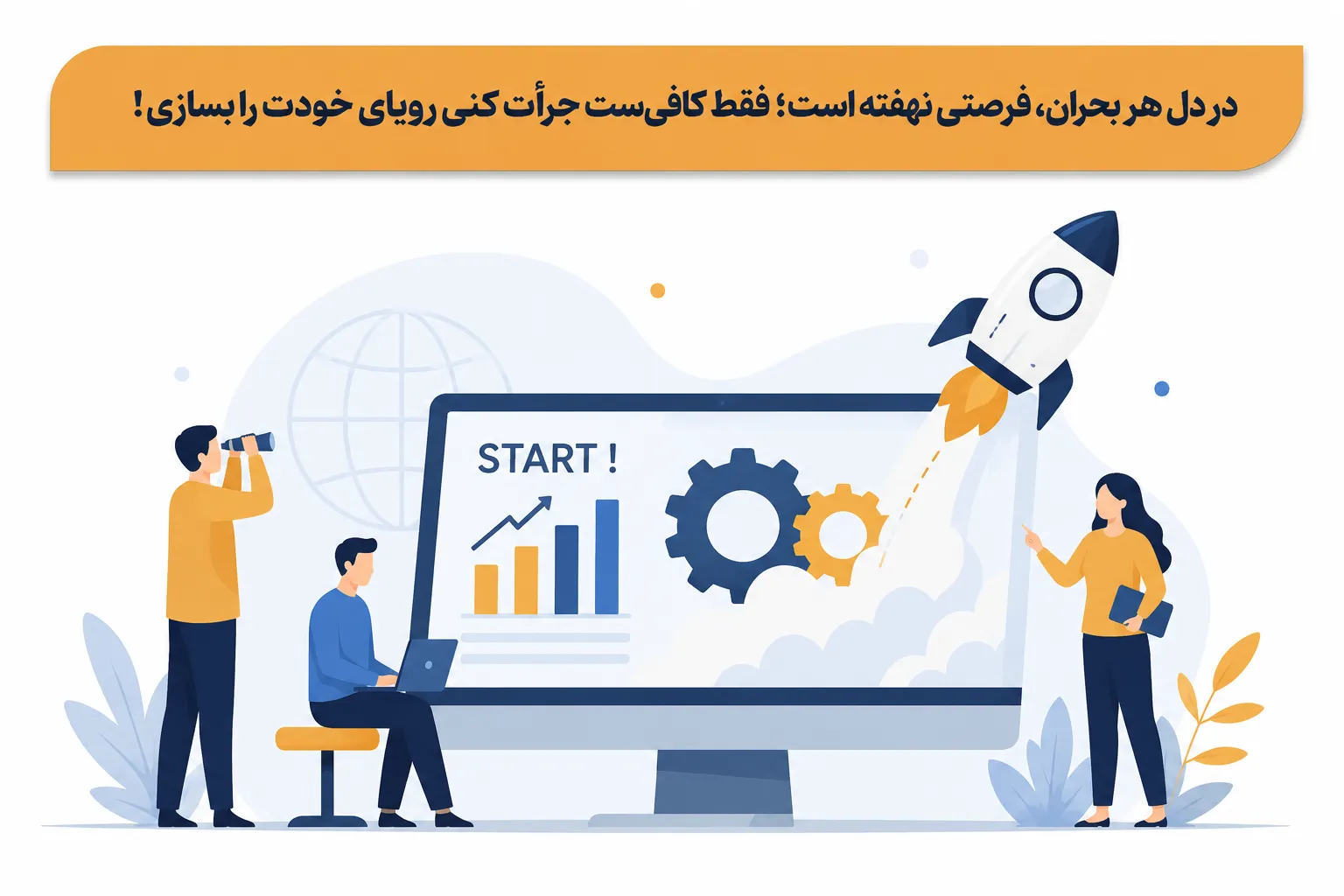 دوره MBA کارآفرینی
