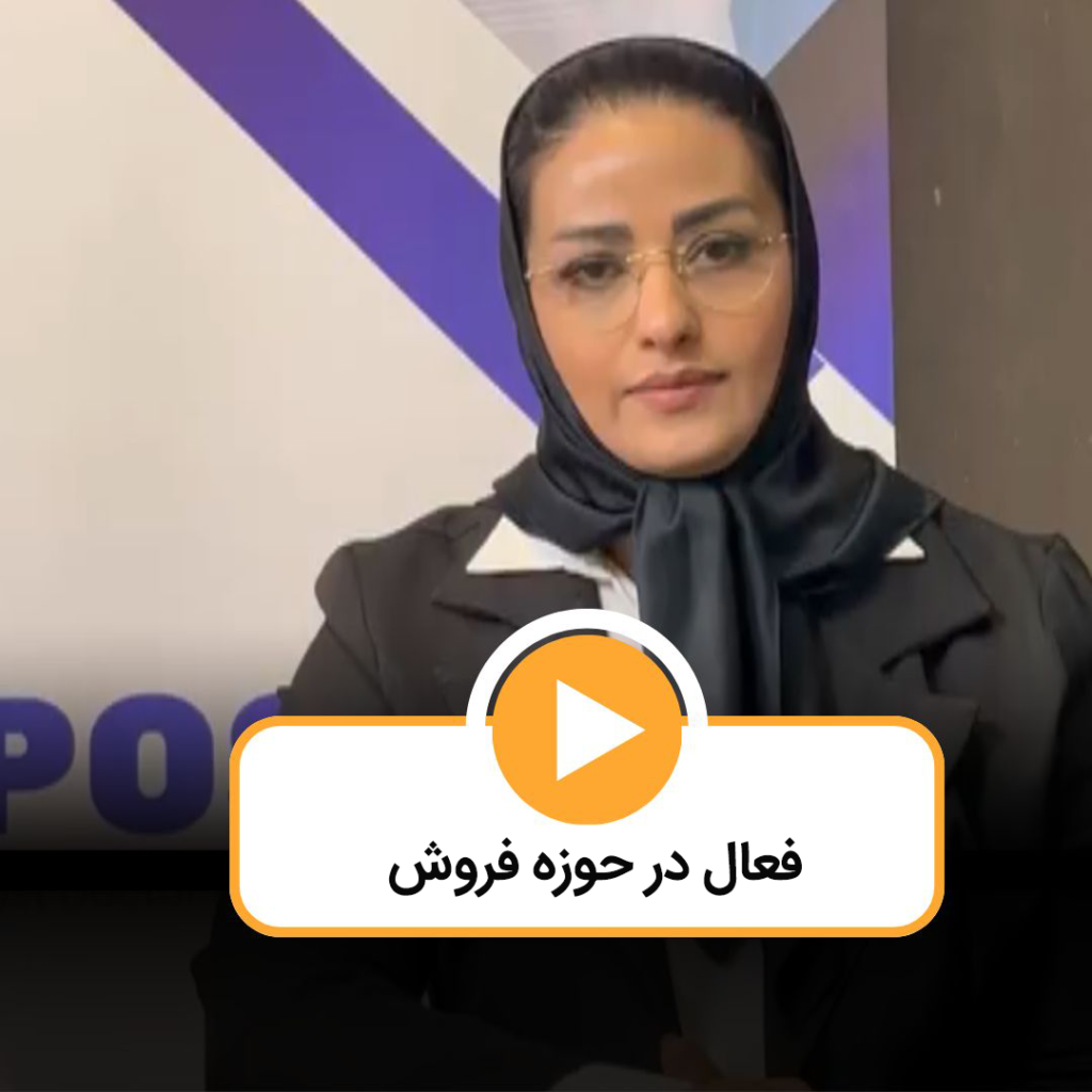 سمیه ساکی