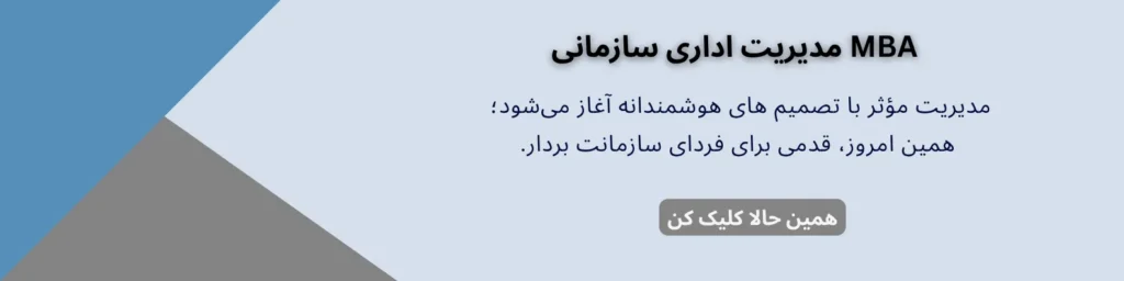 آموزش امور اداری