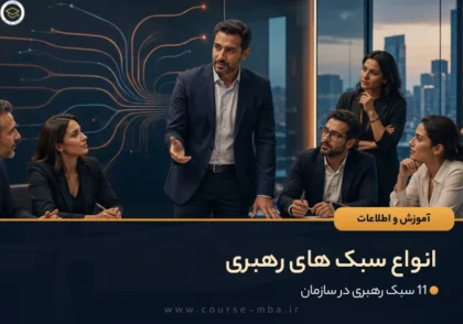 چرا مدیران ارشد ورزشی به DBA نیاز دارند، نه فقط MBA؟