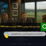 تصویر شاخص مدیران ارشد ورزشی