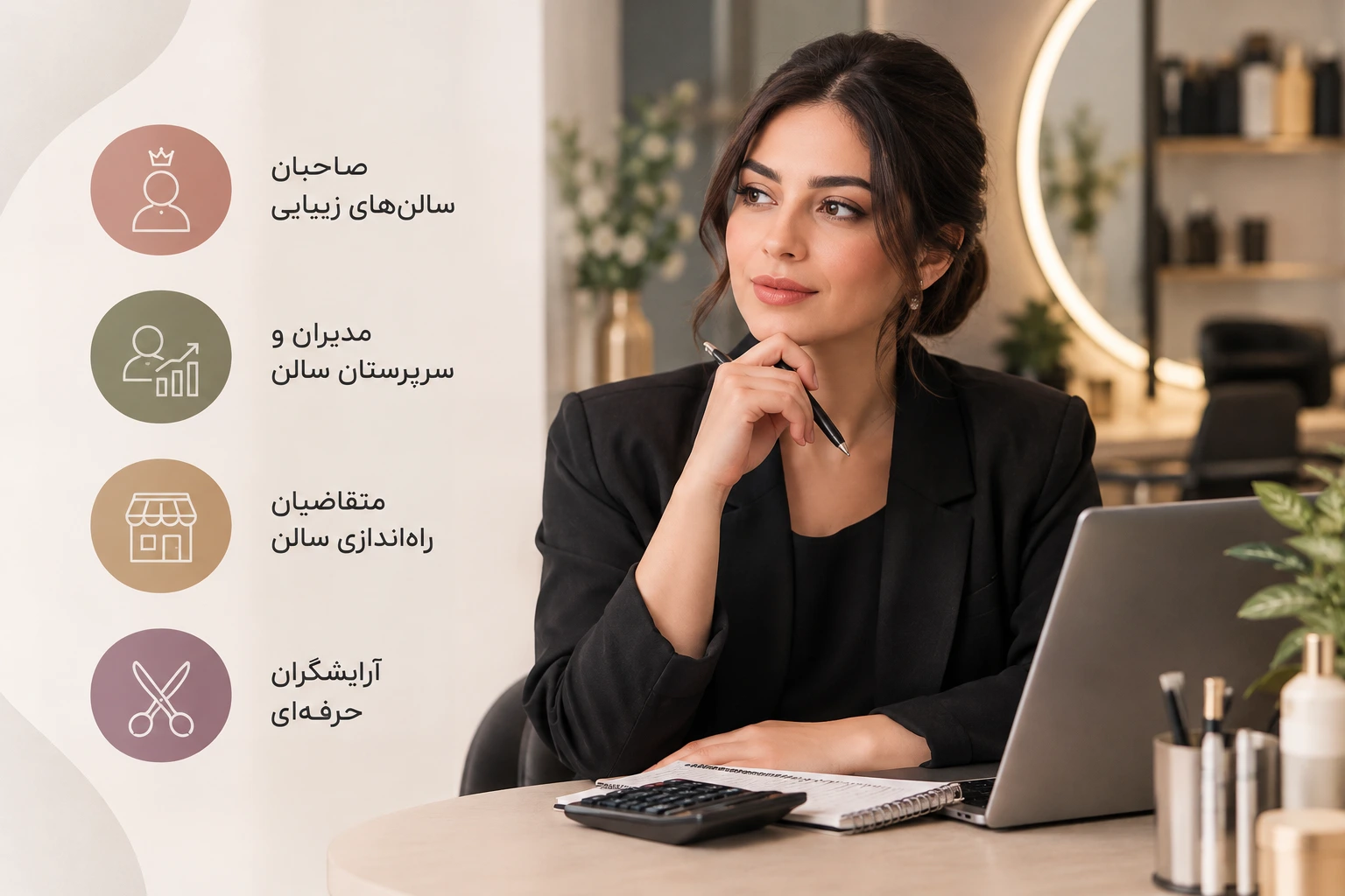 تعیین قیمت
