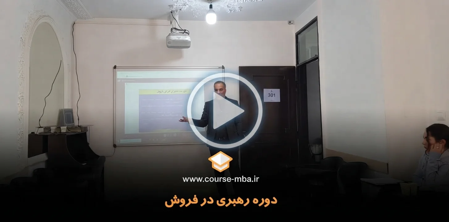 ویدیوی dba فروش